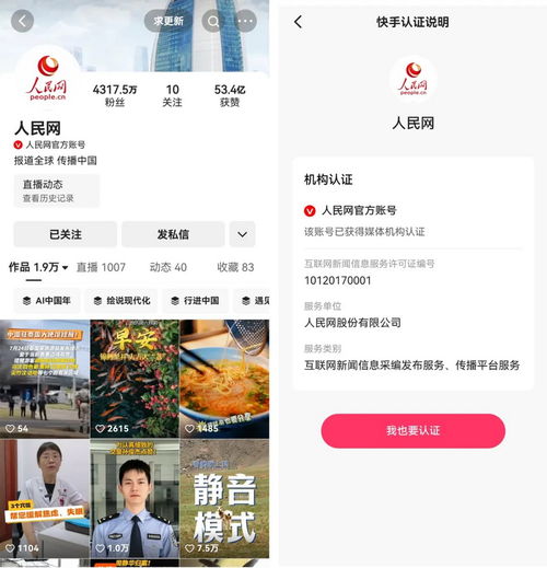 持證亮牌 規(guī)范服務(wù) 國家網(wǎng)信辦深入推進互聯(lián)網(wǎng)新聞信息服務(wù)工程